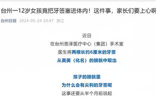 必威官方登录首页网站截图4